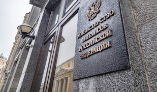 Для мигрантов введут новые госпошлины