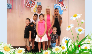 «Всё начинается с любви»