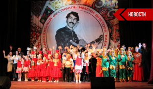 Фестиваль имени Виктора Карабаненко покажет единство народов региона
