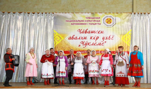 Чувашский праздник урожая "Чÿклеме" Чувашский праздник урожая "Чÿклеме"
