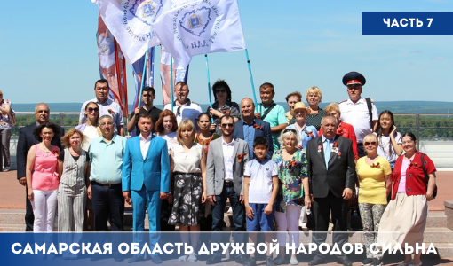 История Дома дружбы народов История Дома дружбы народов