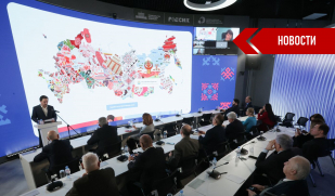 На Выставке-форуме «Россия» состоялась презентация интернет-портала «Национальнаяполитика.рф»