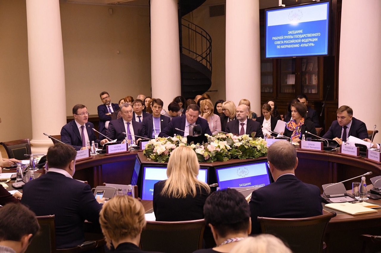 Дмитрий Азаров провел заседание рабочей группы Госсовета по направлению «Культура» Дмитрий Азаров провел заседание рабочей группы Госсовета по направлению «Культура»