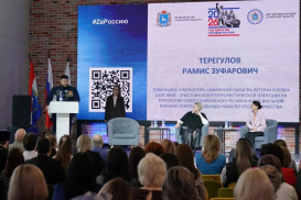 В Самаре прошла региональная научно-практическая конференция по реализации государственной национальной политики В Самаре прошла региональная научно-практическая конференция по реализации государственной национальной политики