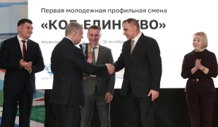 Гендиректор Ассамблеи народов России дал старт Первой молодёжной профильной смене «Код – единство» в Ульяновской области Гендиректор Ассамблеи народов России дал старт Первой молодёжной профильной смене «Код – единство» в Ульяновской области