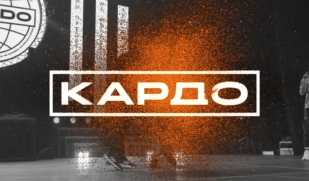 «КАРДО - 2026»: продлён приём заявок на главную премию уличной культуры и спорта «КАРДО - 2026»: продлён приём заявок на главную премию уличной культуры и спорта