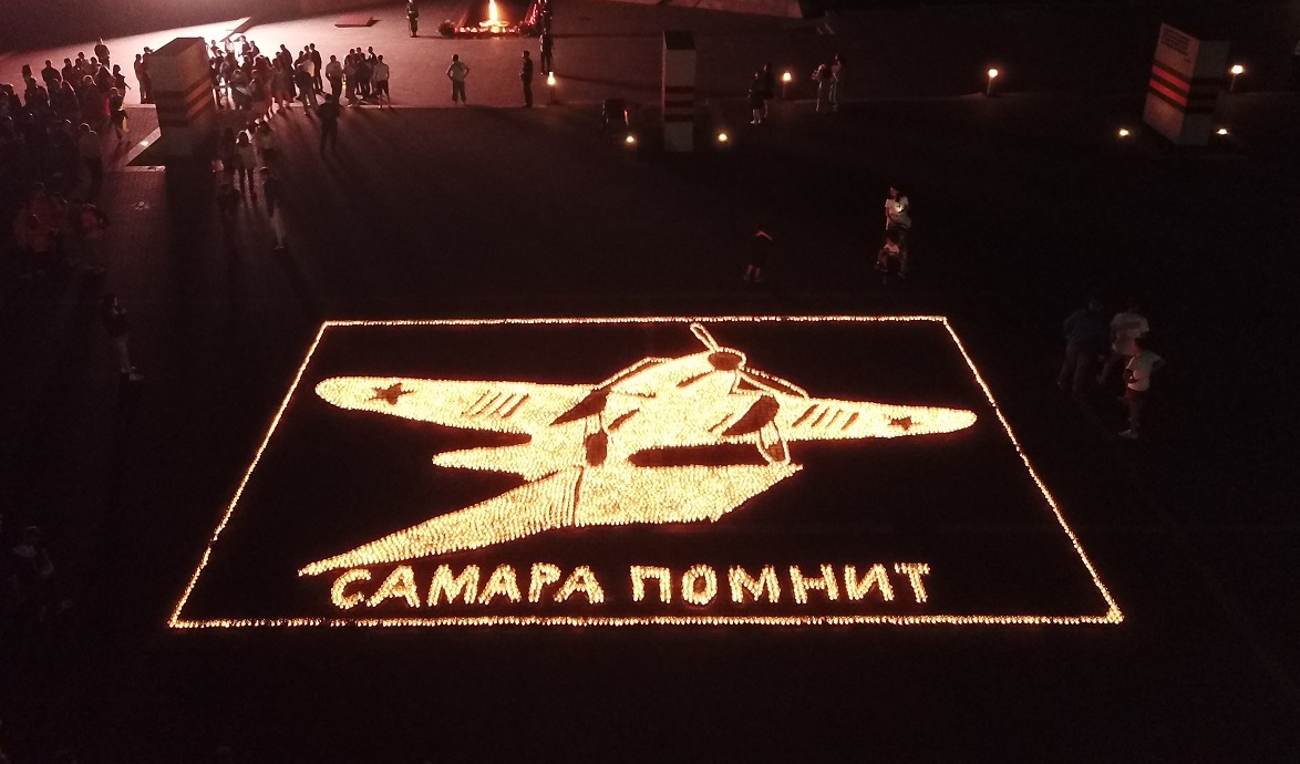 10 тысяч свечей зажгли в Самаре в память о героях Великой Отечественной войны 10 тысяч свечей зажгли в Самаре в память о героях Великой Отечественной войны