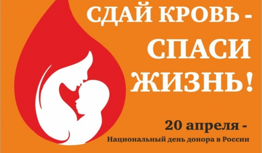 Помогать другим – наш общий культурный код Помогать другим – наш общий культурный код