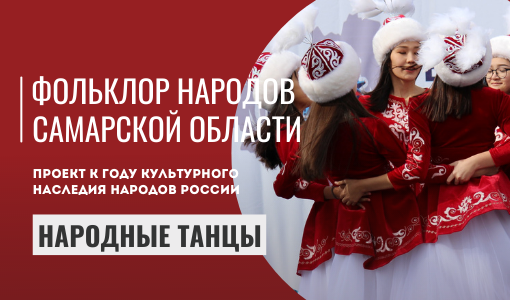 Международный день танца Международный день танца