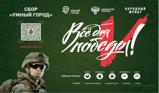 «Мы вместе»: в Самаре прошел фестиваль прессы «Мы вместе»: в Самаре прошел фестиваль прессы