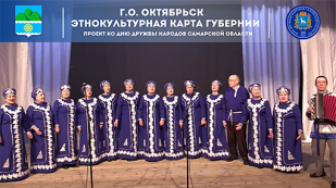 Октябрьск