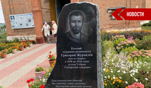 Талант земли самарской Талант земли самарской