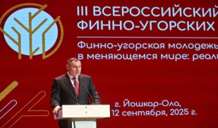 Владимир Путин: «На протяжении столетий финно-угорские народы вносят значимый, многогранный вклад в укрепление российской государственности»