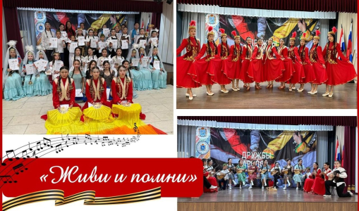«Живи и помни»: финальный аккорд проекта, посвящённого Году защитника Отечества «Живи и помни»: финальный аккорд проекта, посвящённого Году защитника Отечества
