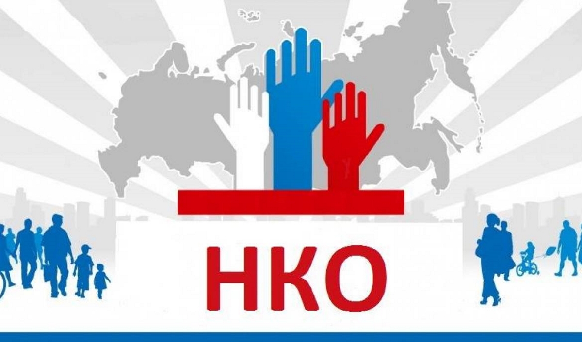 Информация о ресурсных и консультационных центрах, оказывающих помощь СОНКО Информация о ресурсных и консультационных центрах, оказывающих помощь СОНКО