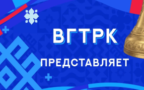 Всероссийский телемарафон «Гордимся Великой Россией!»: вся страна в одном эфире Всероссийский телемарафон «Гордимся Великой Россией!»: вся страна в одном эфире
