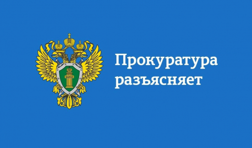 Прокуратура разъясняет, с какого возраста наступает уголовная ответственность за преступления террористического характера Прокуратура разъясняет, с какого возраста наступает уголовная ответственность за преступления террористического характера