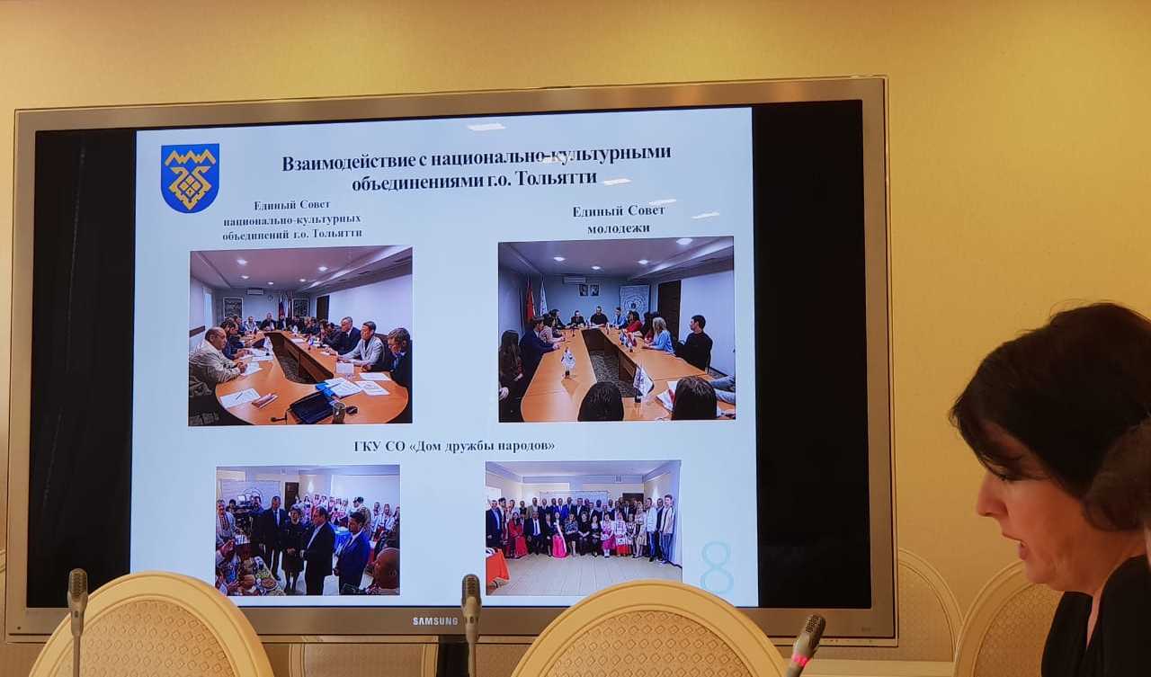 В Самаре определили победителей регионального этапа Всероссийского конкурса «Лучшая муниципальная практика» по номинации «Укрепление межнационального мира и согласия, реализация иных мероприятий в сфере национальной политики на муниципальном уровне» В Самаре определили победителей регионального этапа Всероссийского конкурса «Лучшая муниципальная практика» по номинации «Укрепление межнационального мира и согласия, реализация иных мероприятий в сфере национальной политики на муниципальном уровне»