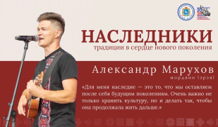 Голос эрзянской культуры: Александр Марухов Голос эрзянской культуры: Александр Марухов