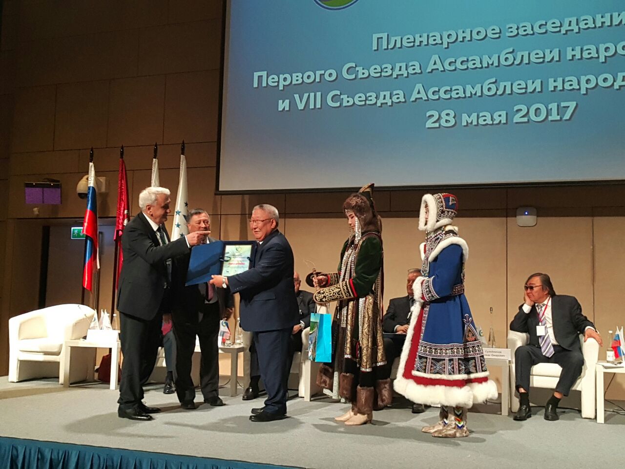 Первый съезд Ассамблеи народов Евразии завершил свою работу