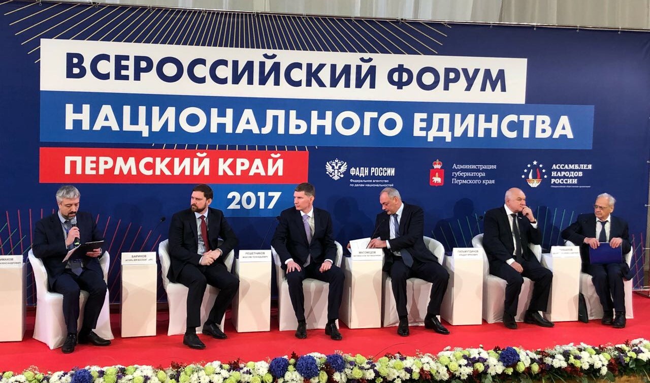Заканчивается прием заявок на V Всероссийский конкурс лидеров НКО и общественных объединений в сфере госнацполитики Заканчивается прием заявок на V Всероссийский конкурс лидеров НКО и общественных объединений в сфере госнацполитики