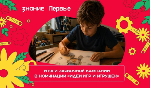 Самарская область – в топ-10 Всероссийского конкурса «Родная игрушка» Самарская область – в топ-10 Всероссийского конкурса «Родная игрушка»