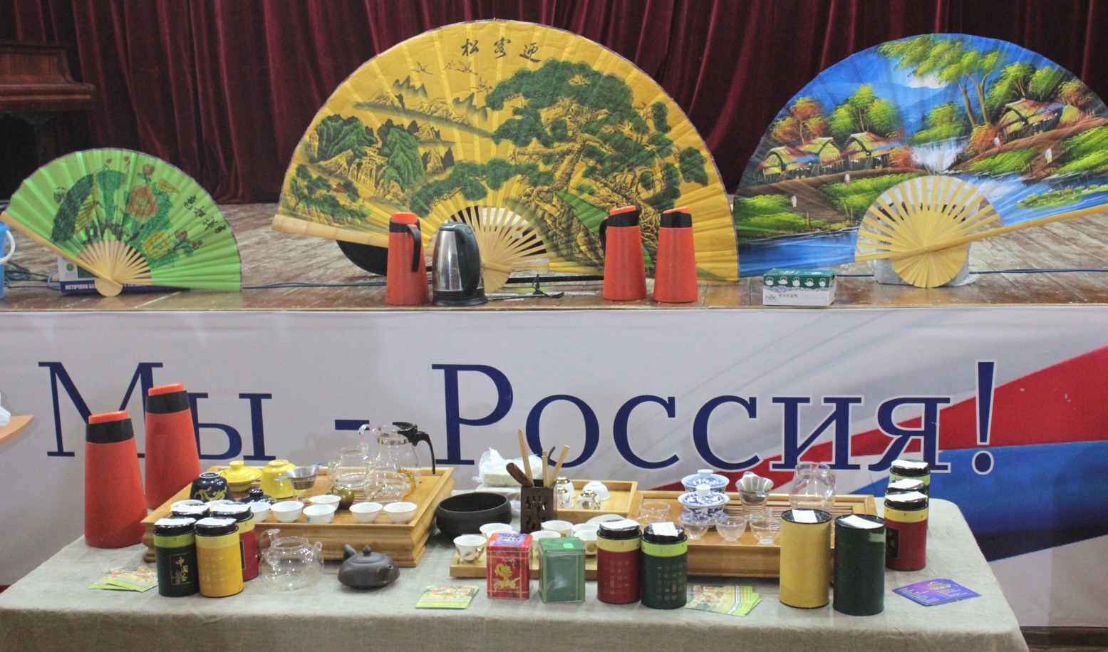 Многонациональное чаепитие в Тольятти