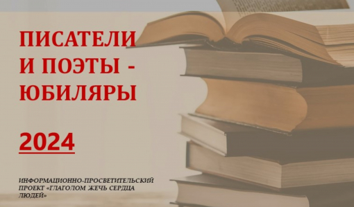 Певец русской деревни: жизнь и наследие Василия Шукшина Певец русской деревни: жизнь и наследие Василия Шукшина
