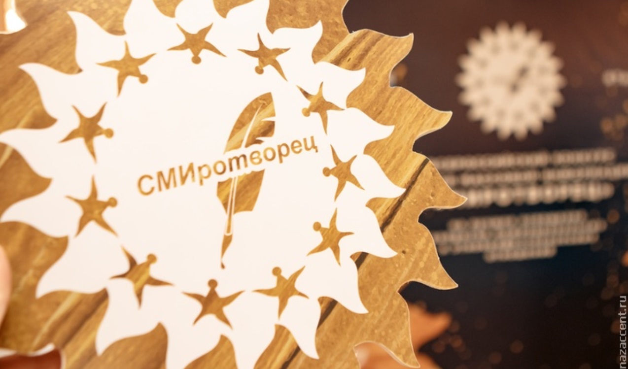 «Самарская газета» в числе победителей конкурса «СМИротворец-Волга» «Самарская газета» в числе победителей конкурса «СМИротворец-Волга»
