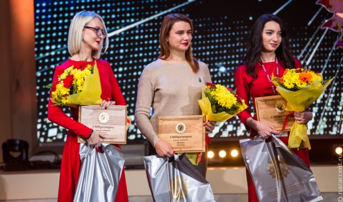 СМИротворец: хорошая журналистика – это всегда про любовь! Победителей конкурса торжественно наградили в Москве