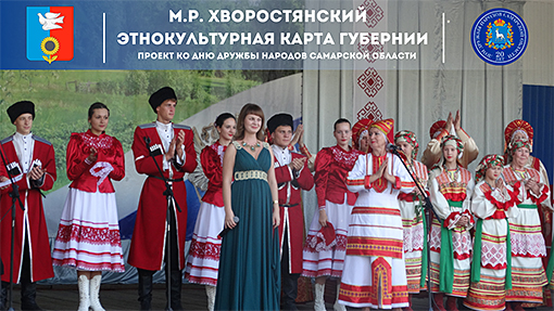 Хворостянский район Хворостянский район