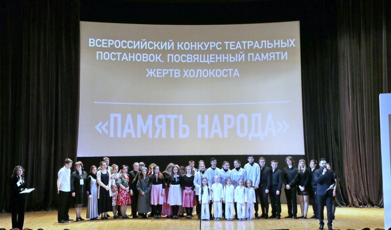 Стартовал Второй всероссийский театральный конкурс «Память народа» Стартовал Второй всероссийский театральный конкурс «Память народа»