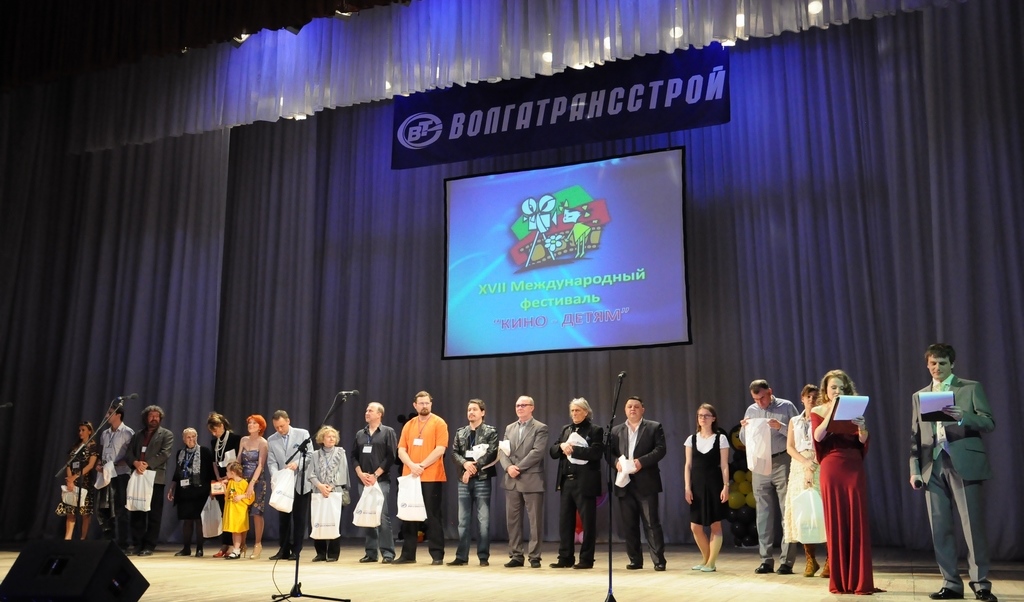 XXV Международный фестиваль «Кино – детям» XXV Международный фестиваль «Кино – детям»