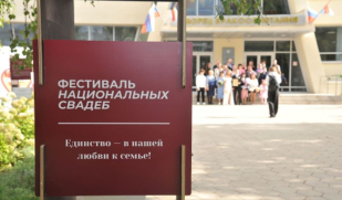 Фестиваль национальных свадеб в Самаре объединил семейные традиции и поколения Фестиваль национальных свадеб в Самаре объединил семейные традиции и поколения