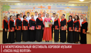 Итоги уходящего года подвели в Тольятти Итоги уходящего года подвели в Тольятти