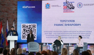 В Самаре обсудили реализацию Стратегии государственной национальной политики