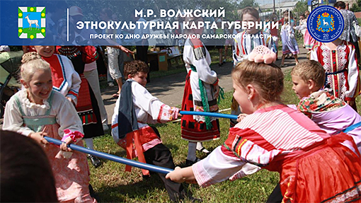 Волжский район Волжский район