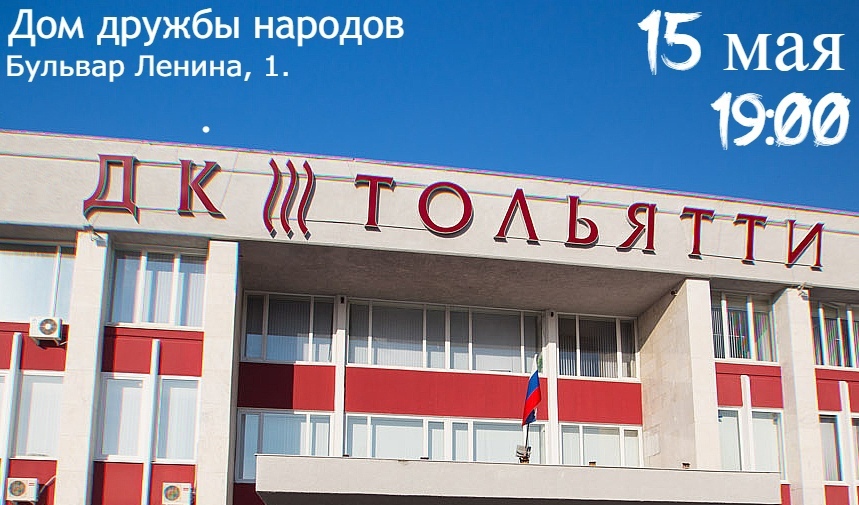 В Тольятти пройдет этнокультурная встреча с представителями немецкой молодежи В Тольятти пройдет этнокультурная встреча с представителями немецкой молодежи