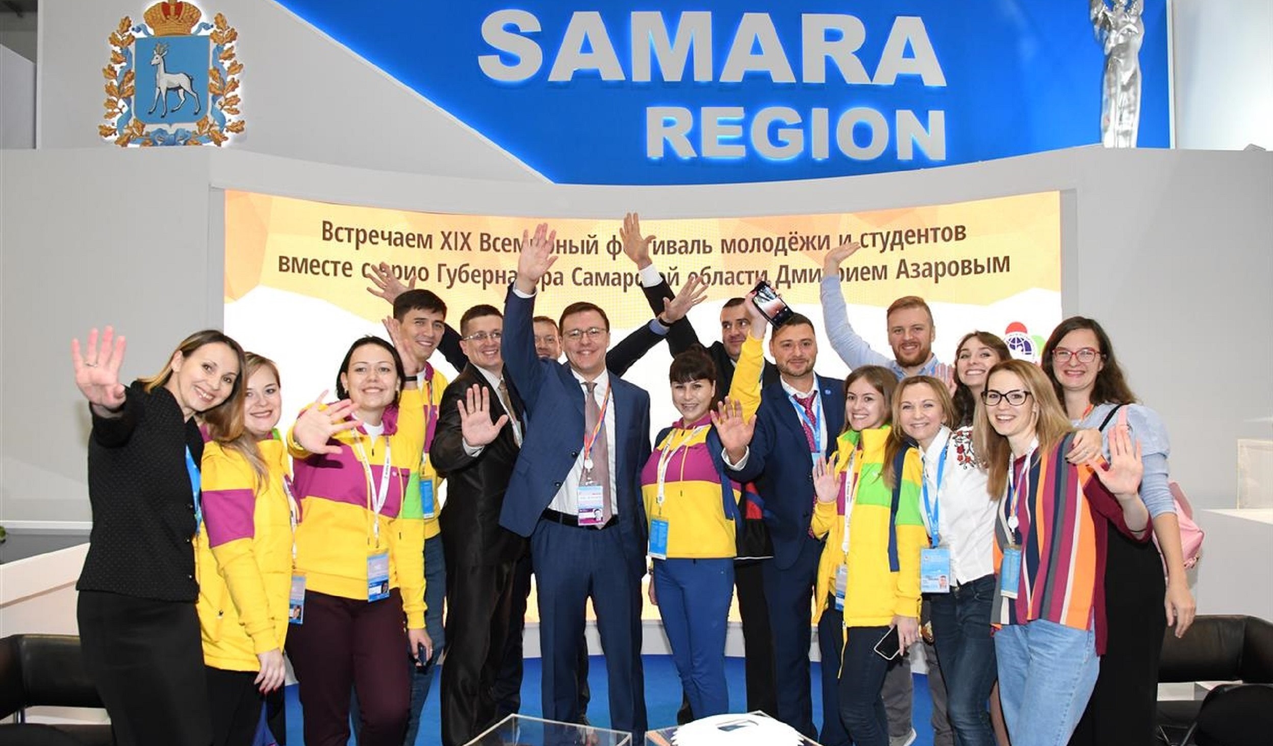 Самарская область достойно представлена  на XIX Всемирном фестивале молодежи и студентов