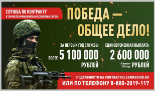 Власти Самарской области удвоили единовременные выплаты контрактникам СВО Власти Самарской области удвоили единовременные выплаты контрактникам СВО