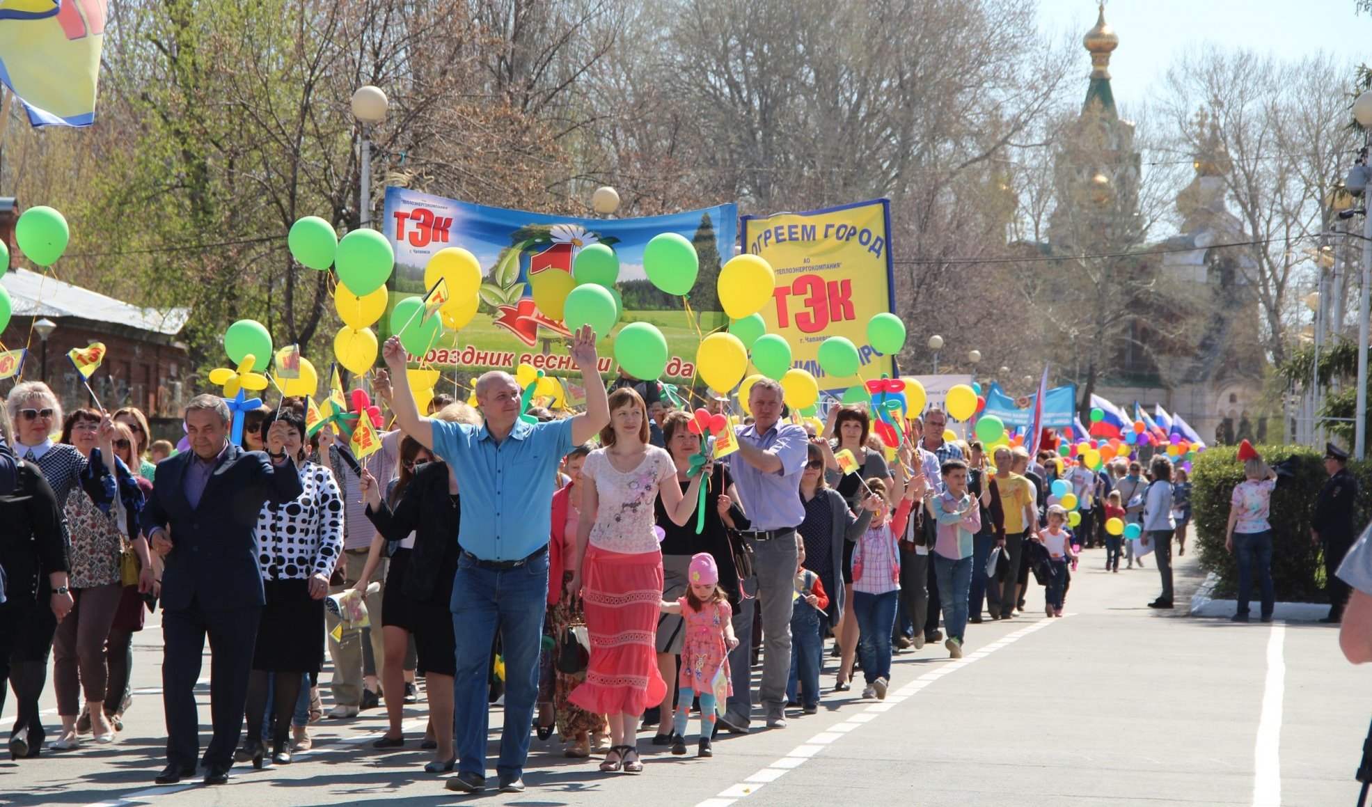 Чапаевск отметил Первомай шествием «Дыхание земли»