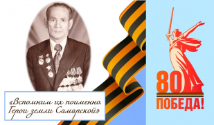 Жил в Тольятти славный Кавалер. Насыбуллин Хамидулла Натфуллович. Часть IV.