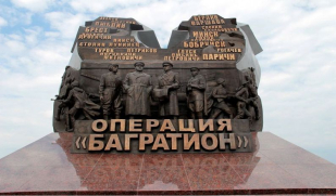 Воины-куйбышевцы, погибшие при освобождении Беларуси: вспомним всех поимённо!