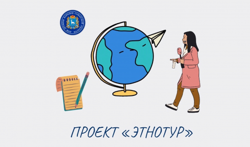 ЭТНОТУР»: ВЫПУСК 3. «Папа и мама татарского букваря» ЭТНОТУР»: ВЫПУСК 3. «Папа и мама татарского букваря»
