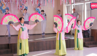 У нас в гостях — Корея! У нас в гостях — Корея!