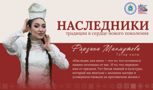 Можно ли потерять связь с прошлым — или она остаётся внутри?