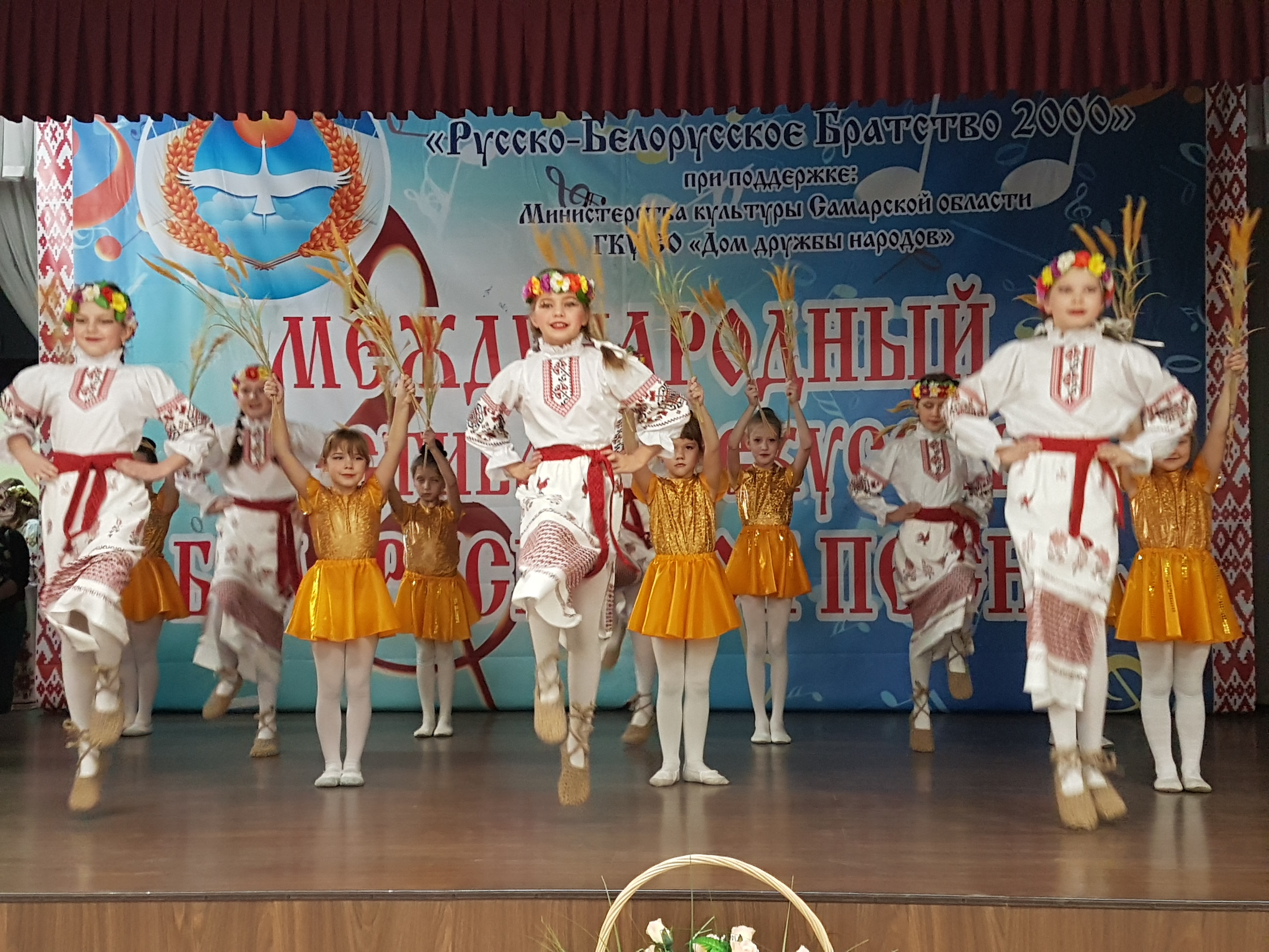 Свята разам з сябрамi: Праздник белорусской культуры на самарской земле