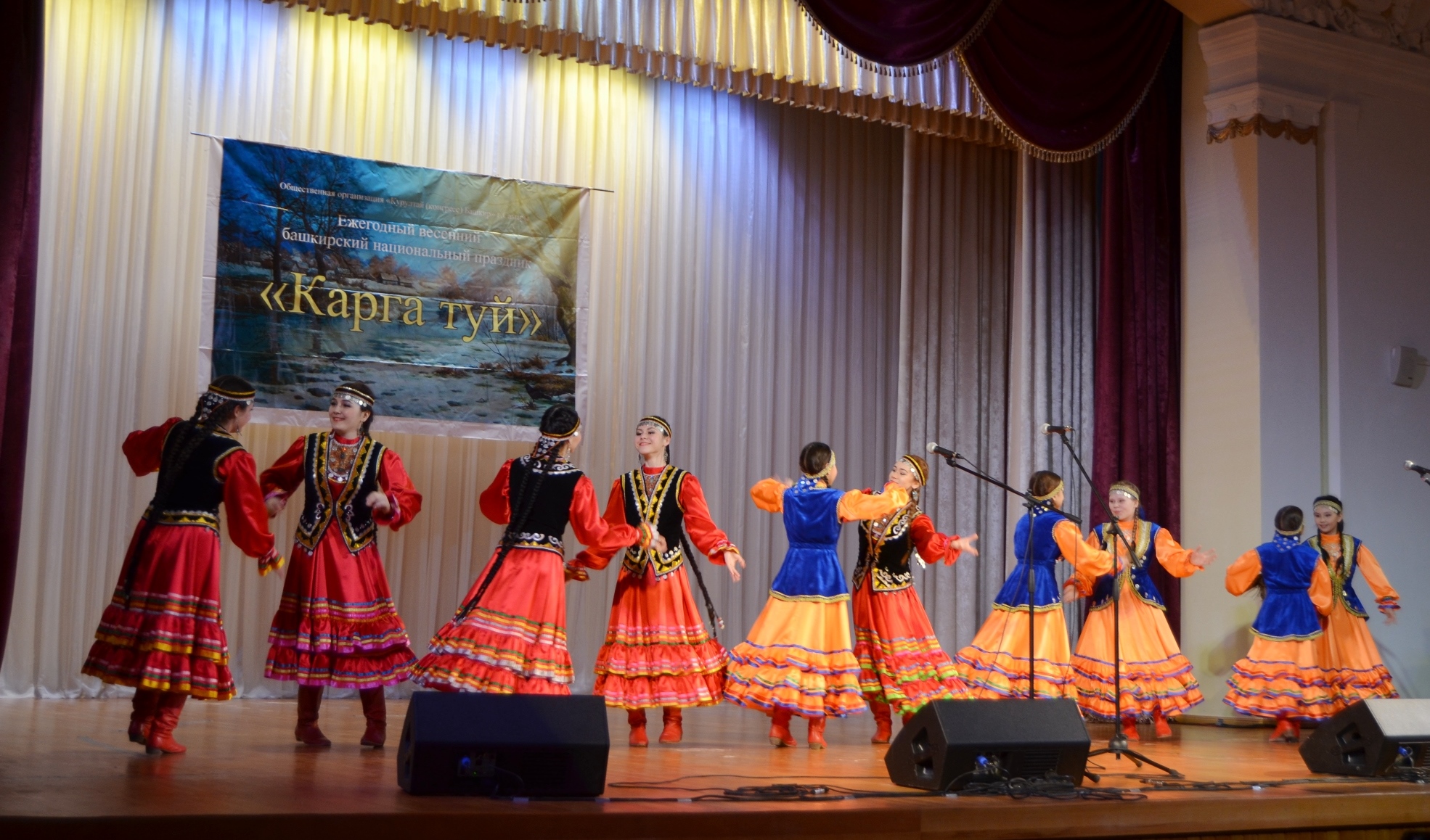 Башкирский праздник «Карга туй» отметят в Самаре 