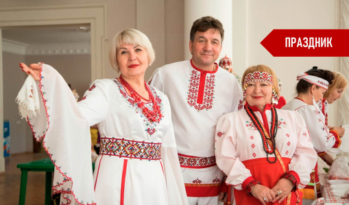 В Жигулевске чуваши провели фестиваль В Жигулевске чуваши провели фестиваль