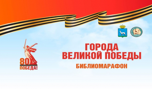 Брестская крепость - герой: Помним! Чтим! Гордимся! Брестская крепость - герой: Помним! Чтим! Гордимся!